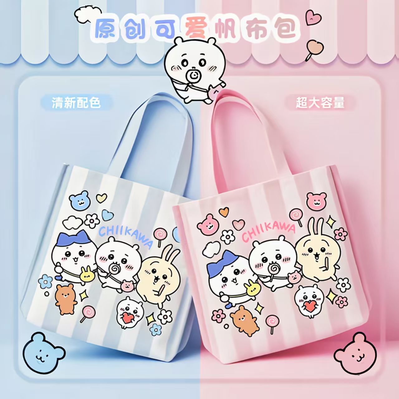 Tas Selempang Kanvas Chiikawa, - Canvas Tote Bag ulasan dan harga